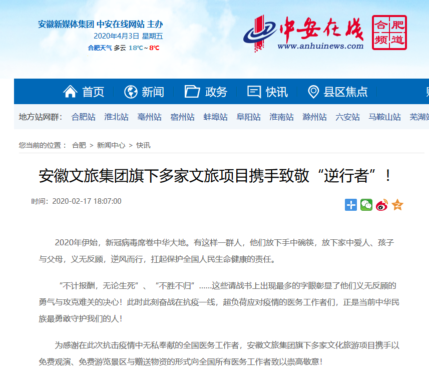 QQ图片20200403100557.jpg