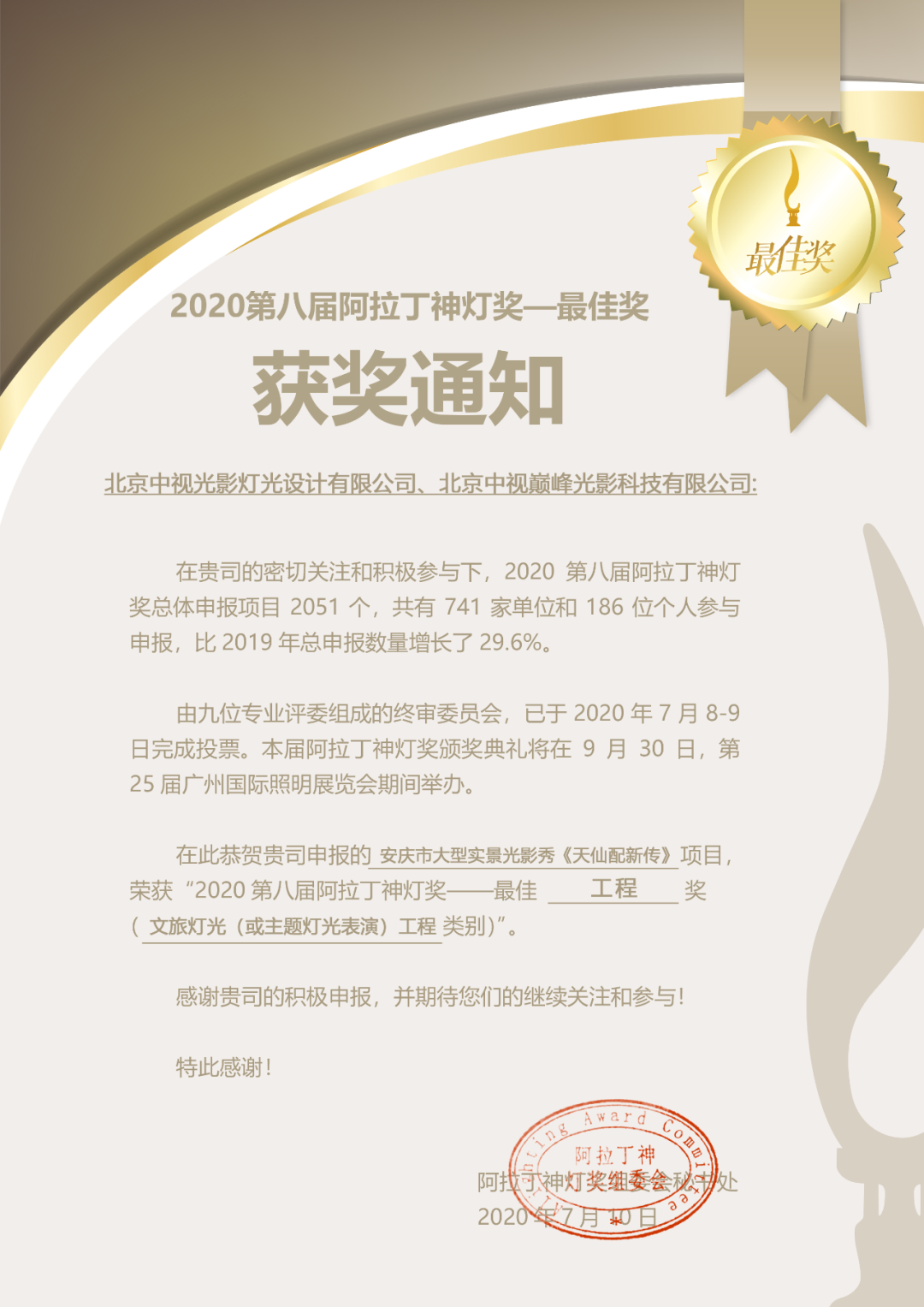 1595205887940050443.png 微信图片_20200720084327.png