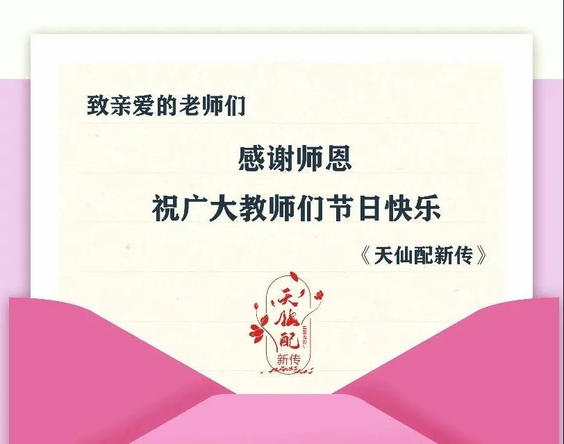 1599707475608097877.jpg 微信图片_20200910092309.jpg