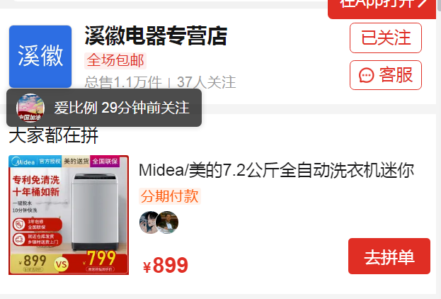 1599806207031043668.png 微信图片_20200911143544.png