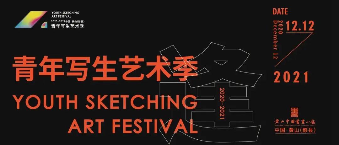 1609898098718091585.jpg 微信图片_20210106095442.jpg