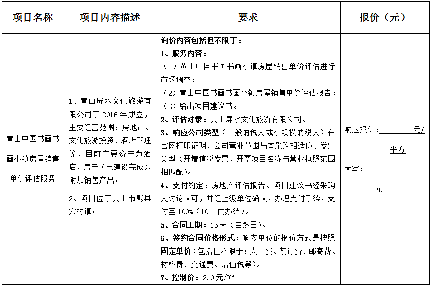 1761807724807017397.png b2c83c455b48f18130108303554b23db.png