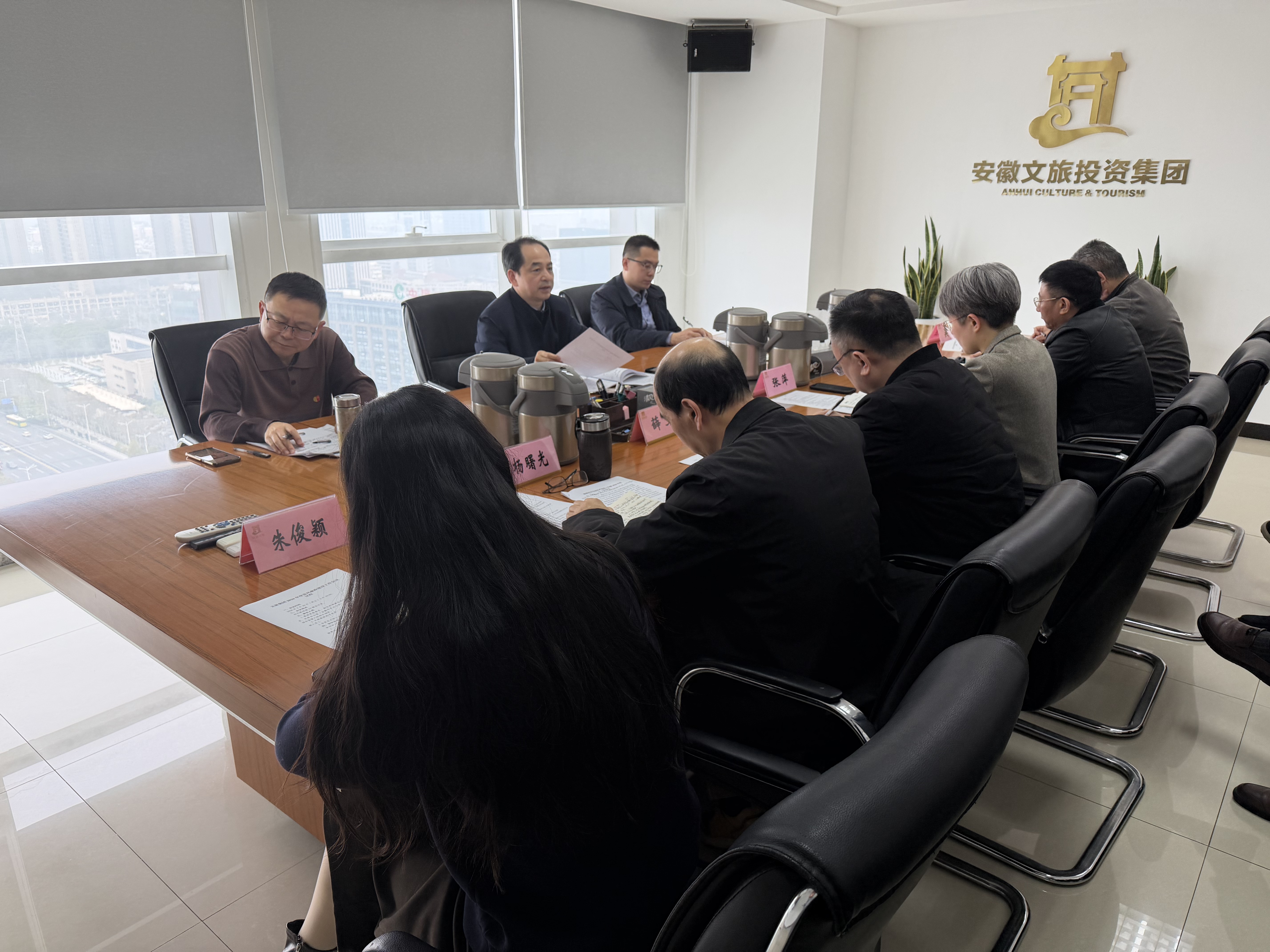 1774229788495038135.jpg 3.20会议2.jpg